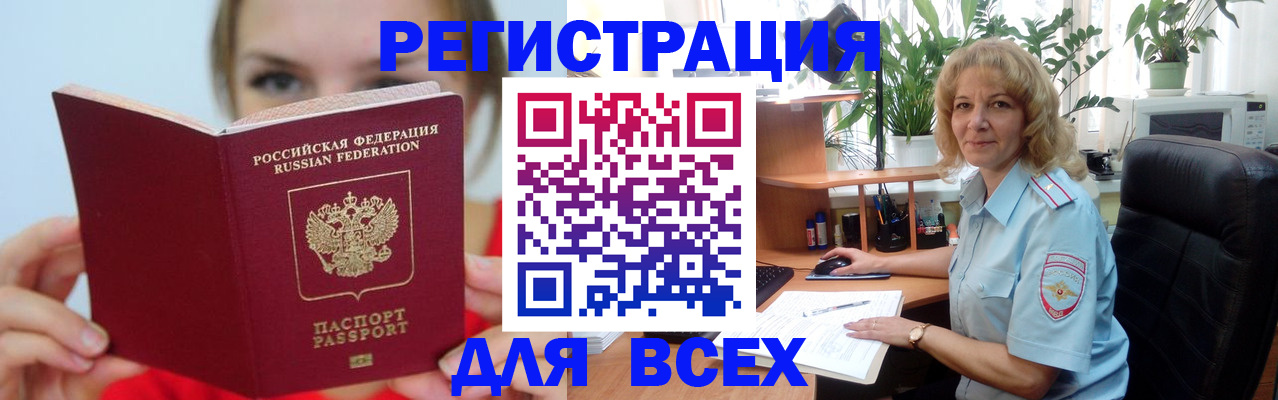регистрация для школы в Губкине